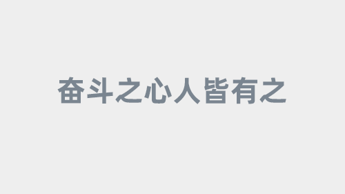 鉴黄师官网 ： 追踪 推荐位策略